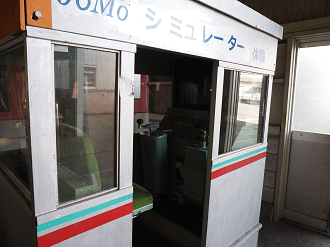 P1220034_thumb.png