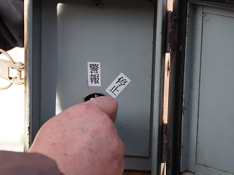 P1220039_thumb.png