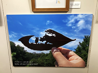 IMG_8684_thumb.png