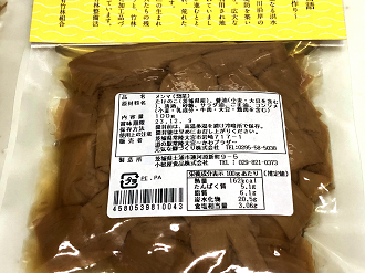 P2180430-04_thumb.png
