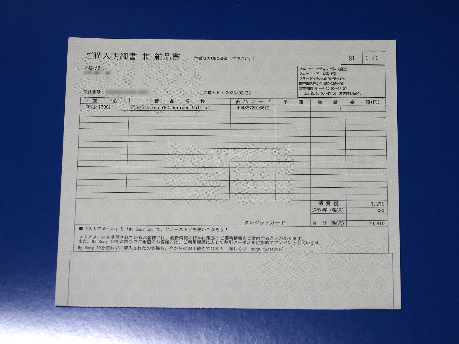 P2220432.jpg