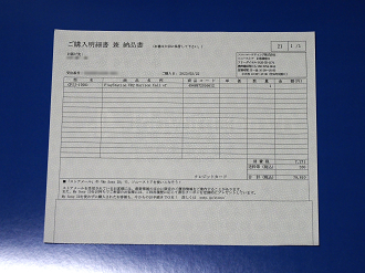 P2220432_thumb.png