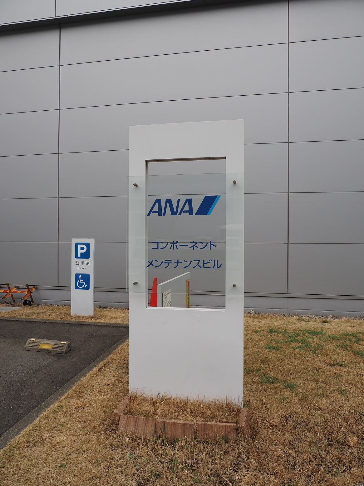 P2240458.jpg