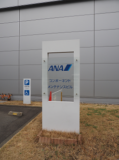 P2240458_thumb.png