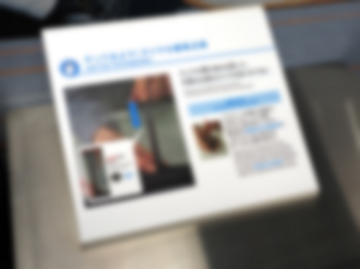 P2240477_thumb.png