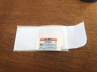 P3110923-07_thumb.png