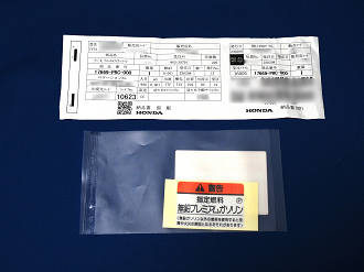 P3110925_thumb.png
