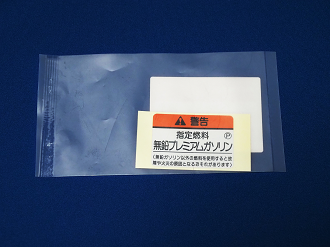 P3110926_thumb.png
