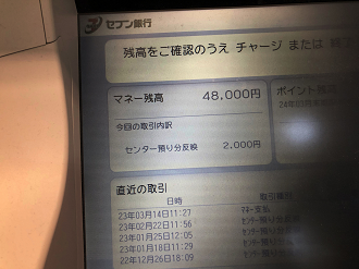 IMG_9423_thumb.png