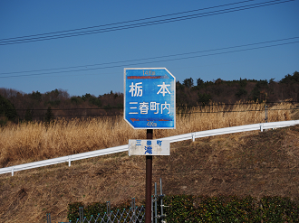 P4010354_thumb.png