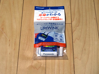 P3090791_thumb.png