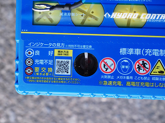 P4020477_thumb.png