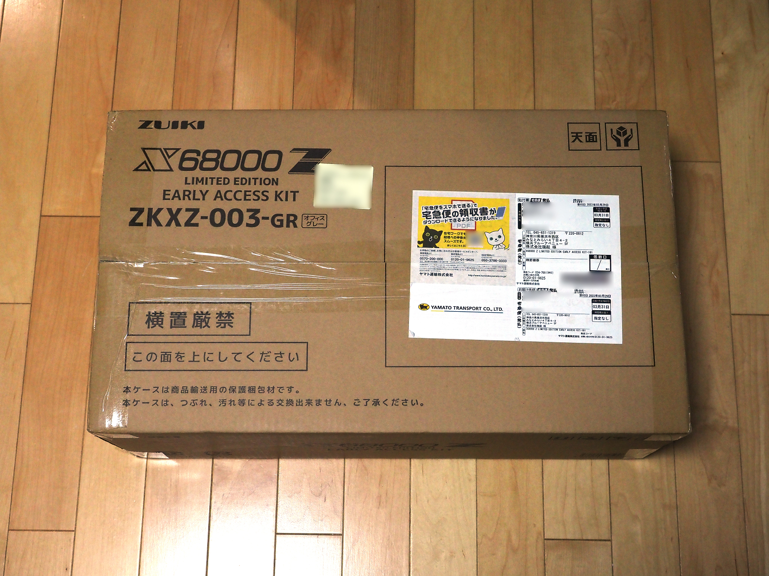 P4020386.jpg