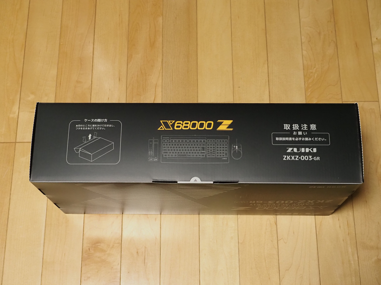 P4020400.jpg
