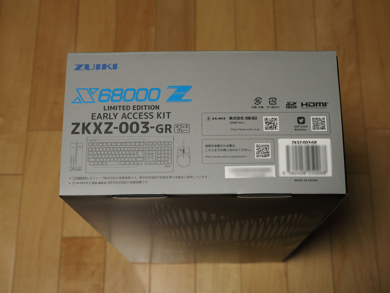 P4020401.jpg