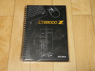 P4020407_thumb.png