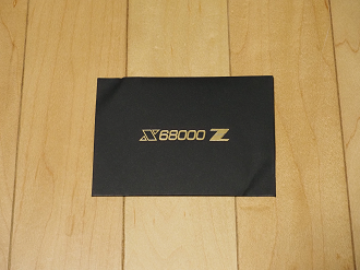 P4020415_thumb.png