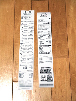 P4150016_thumb.png