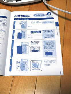 P4150025_thumb.png