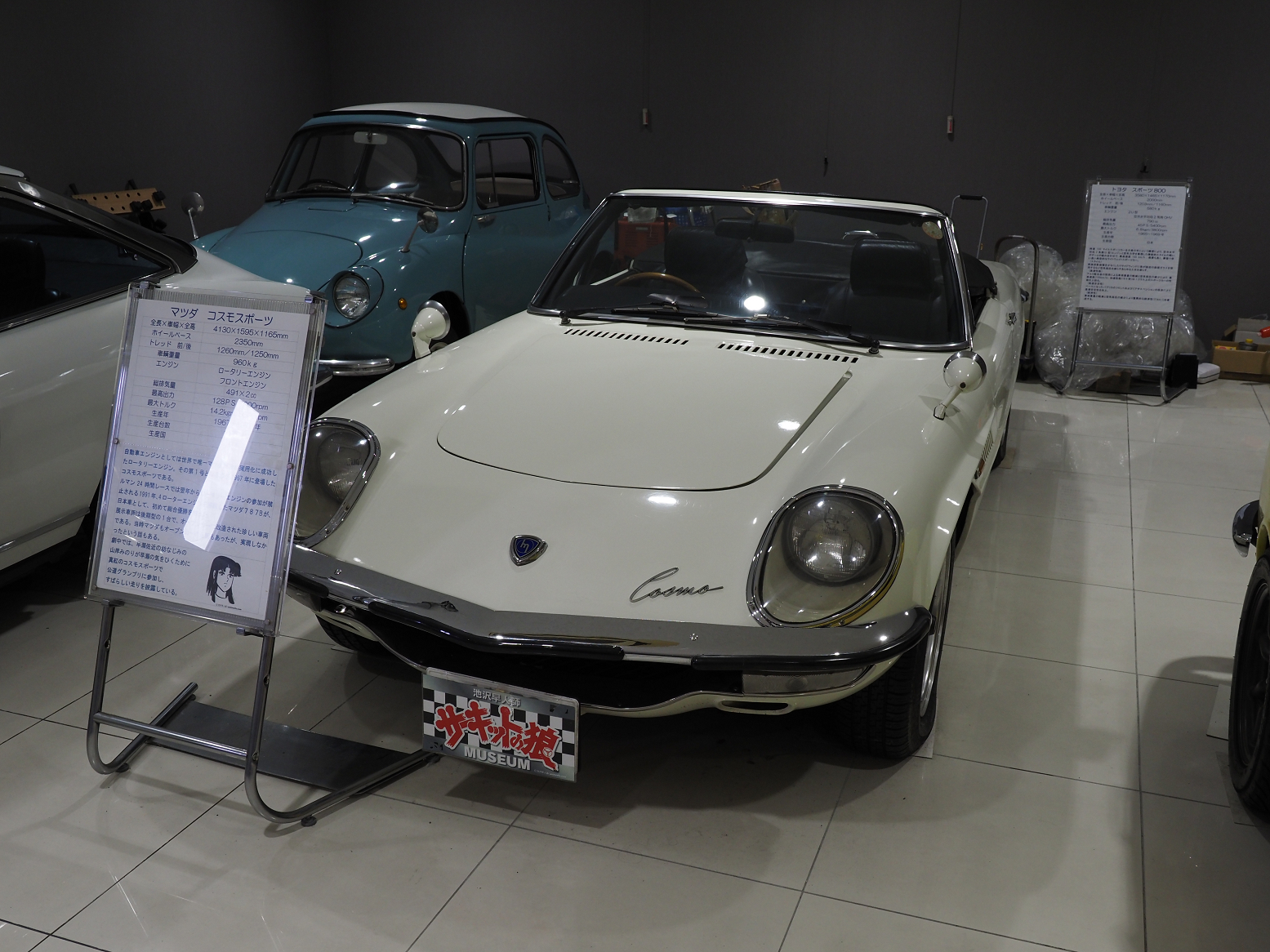 P4160102.jpg