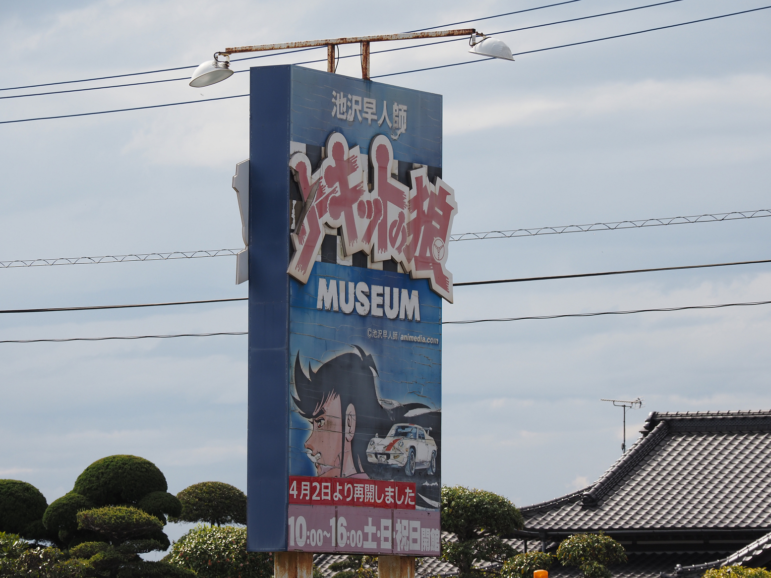 P4160341.jpg