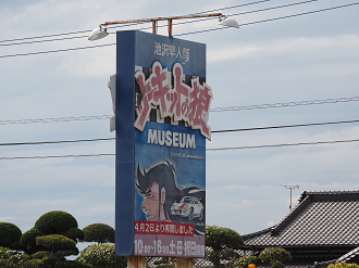 P4160341_thumb.png