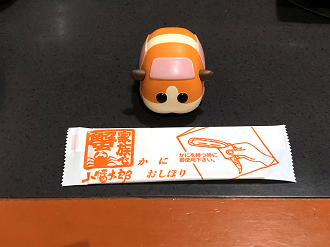 IMG_0392_thumb.png