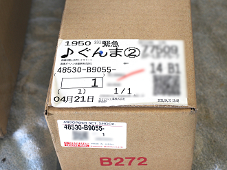 P4220358_thumb.png