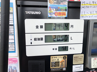 IMG_0634_thumb.png