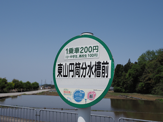 P5010005_thumb.png