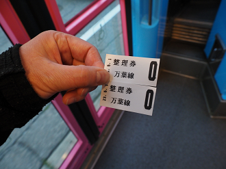 P5010095_thumb.png