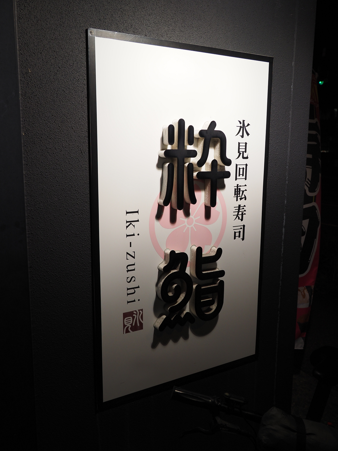 P5010117.jpg