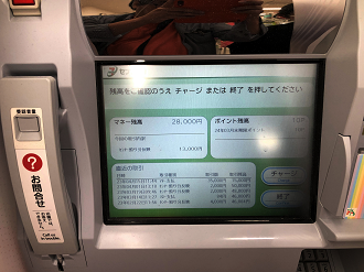 P5010118-01_thumb.png