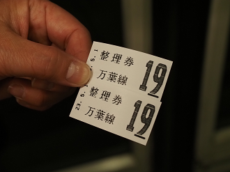 P5010128_thumb.png