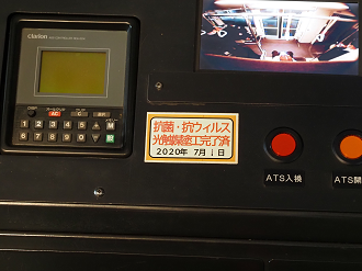 P5010131_thumb.png