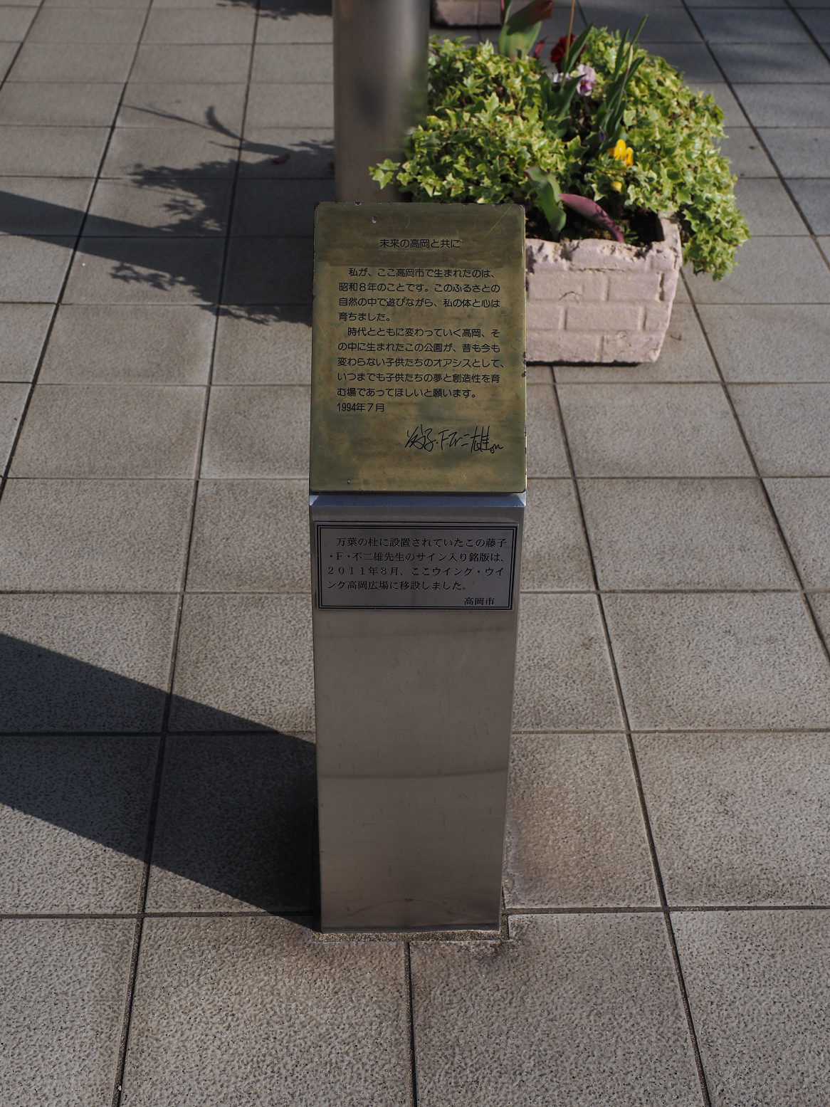 P5020219.jpg