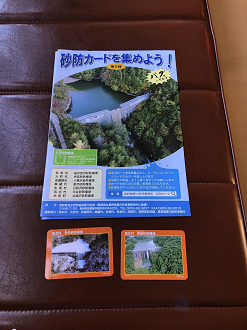P5020269-142_thumb.png
