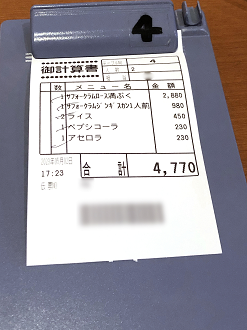 P5020269-172_thumb.png