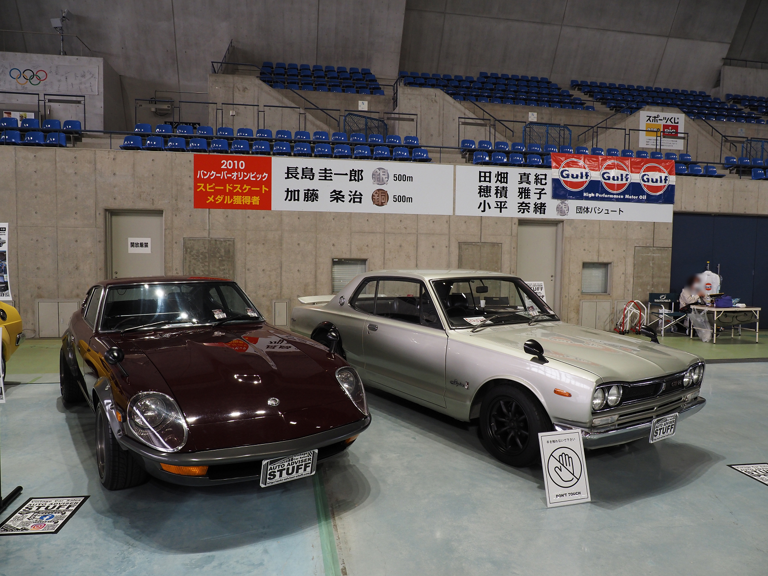 P5030321.jpg