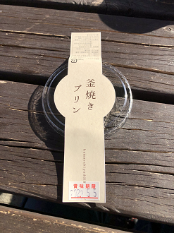 P5030546-090_thumb.png