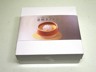 P5030547_thumb.png
