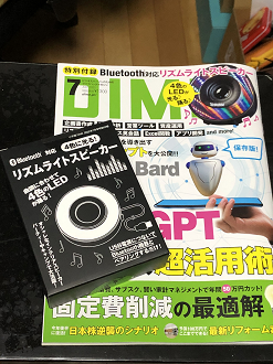 P5150612-036_thumb.png