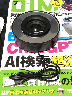 P5150612-038_thumb.png