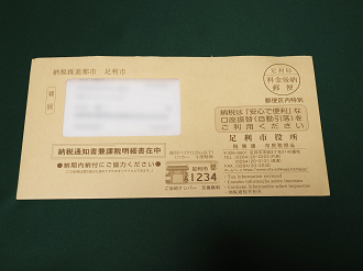 P5180616_thumb.png