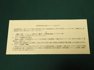 P5180621_thumb.png