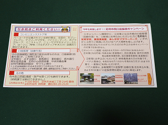 P5180624_thumb.png