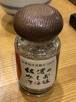 IMG_1876_thumb.png