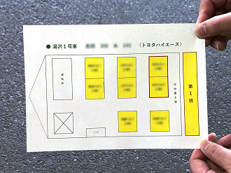 IMG_1881_thumb.png