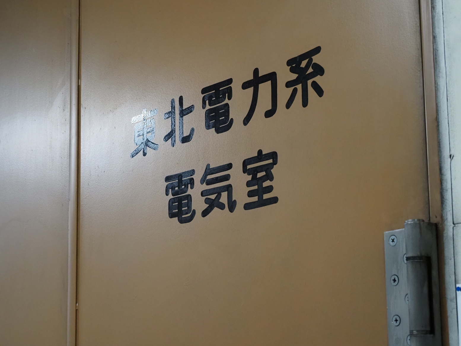 P5270104.jpg