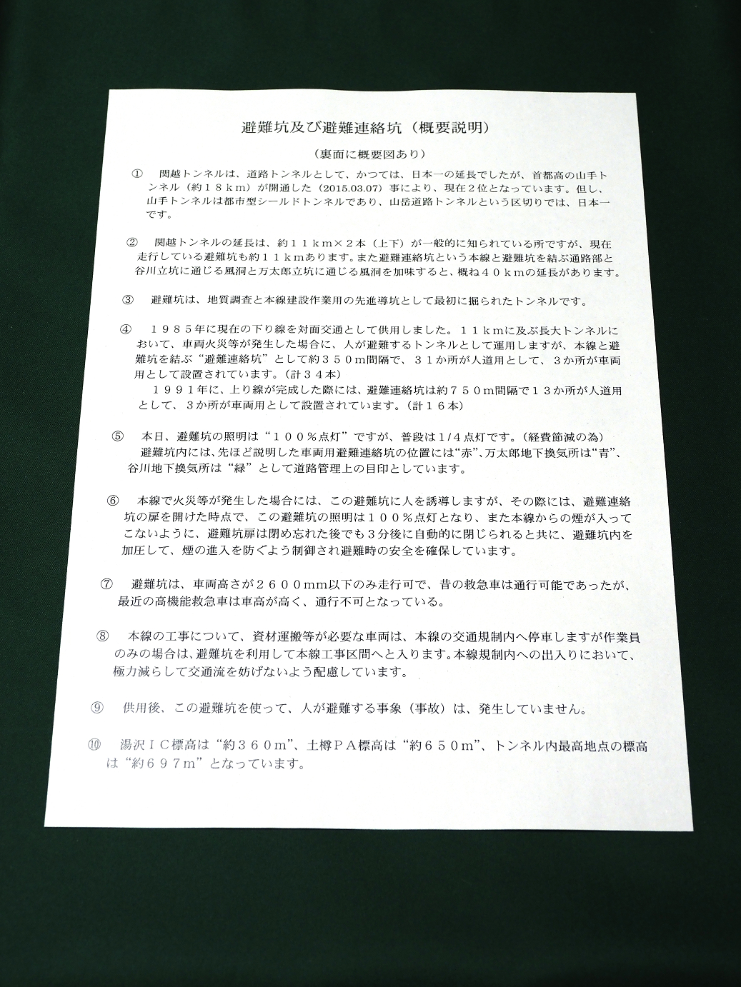 P5270341.jpg